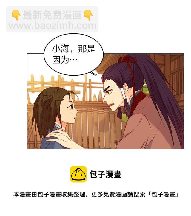 第98话 “待宰的羔羊”10