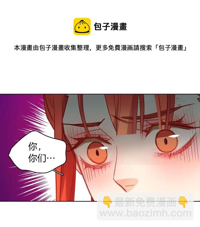 第98话 “待宰的羔羊”108