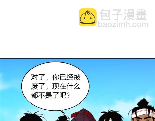 第98话 “待宰的羔羊”112