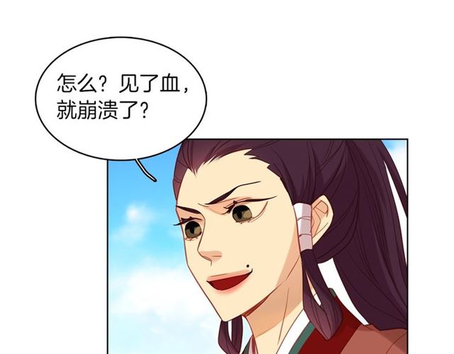 第98话 “待宰的羔羊”115