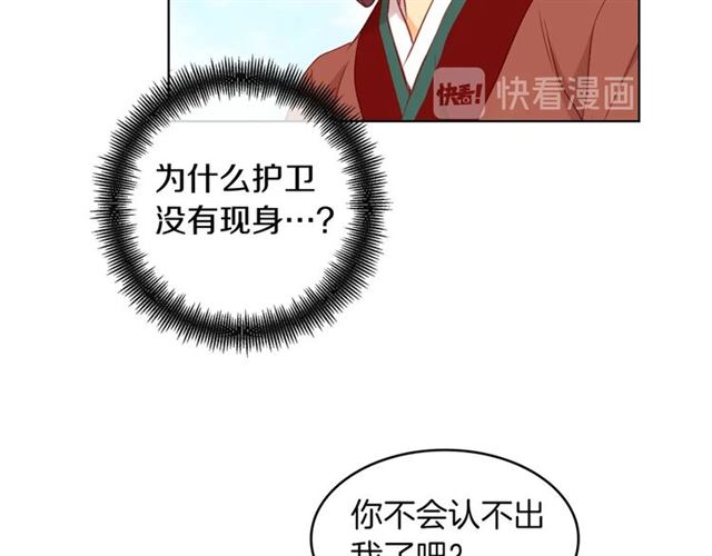 第98话 “待宰的羔羊”116