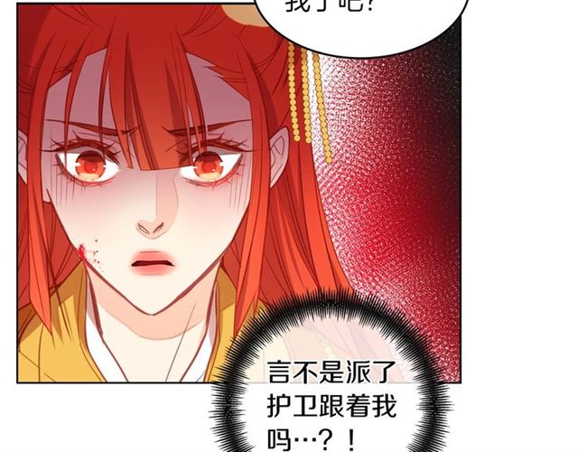 第98话 “待宰的羔羊”117
