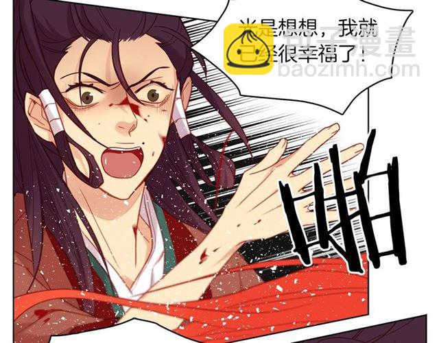 第98话 “待宰的羔羊”123