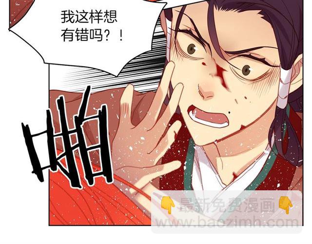 第98话 “待宰的羔羊”124