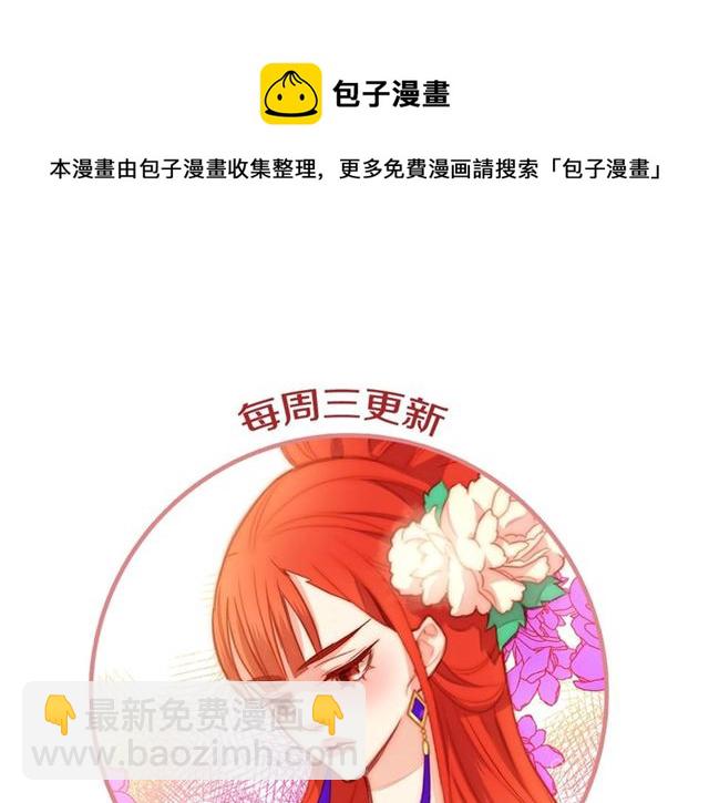 第98话 “待宰的羔羊”128
