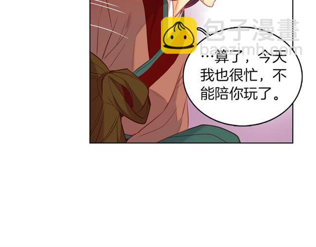第98话 “待宰的羔羊”13