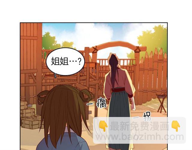 第98话 “待宰的羔羊”14