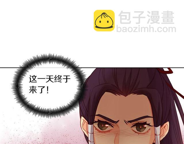 第98话 “待宰的羔羊”16