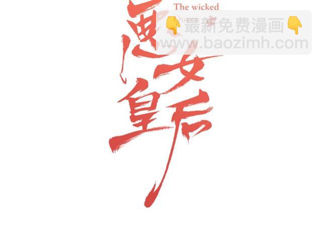 第98话 “待宰的羔羊”2