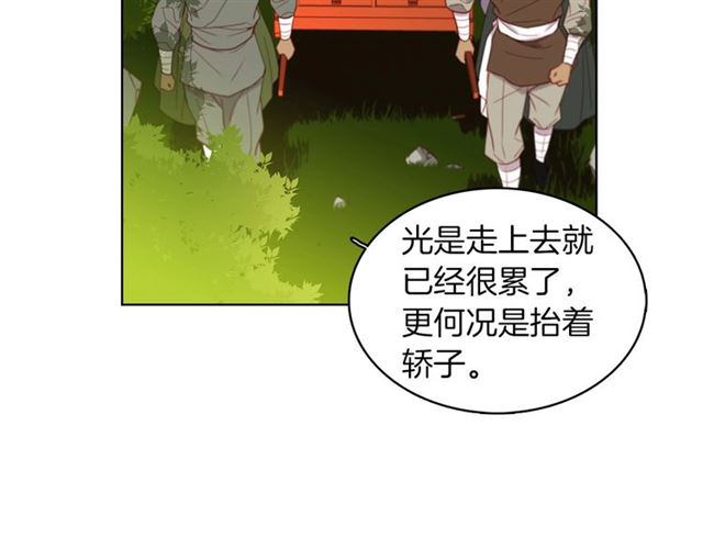 第98话 “待宰的羔羊”21