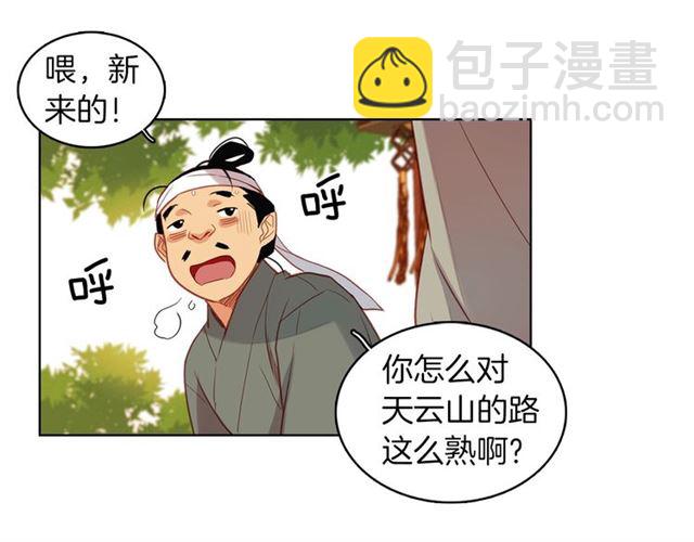 第98话 “待宰的羔羊”22