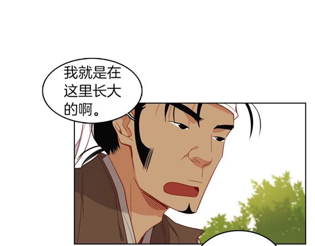 第98话 “待宰的羔羊”23