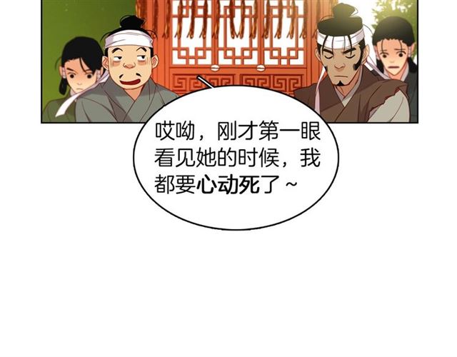 第98话 “待宰的羔羊”25