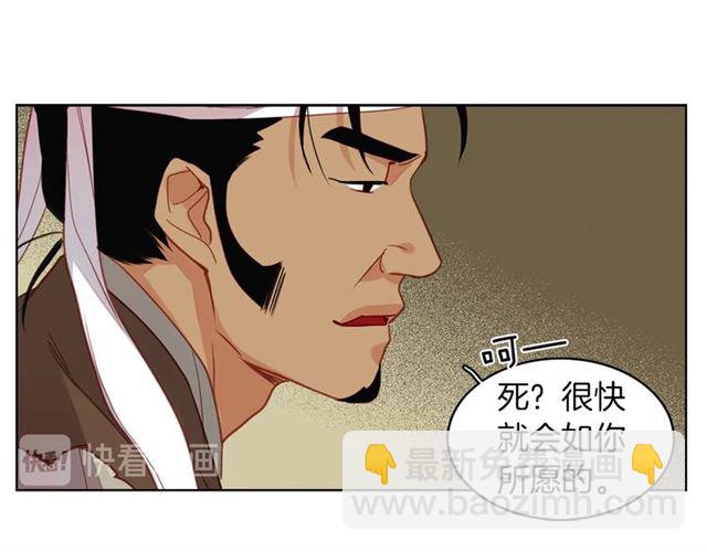 第98话 “待宰的羔羊”26