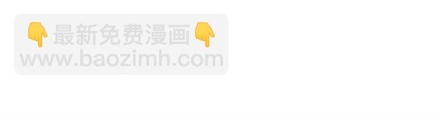 第98话 “待宰的羔羊”27