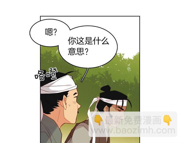 第98话 “待宰的羔羊”28