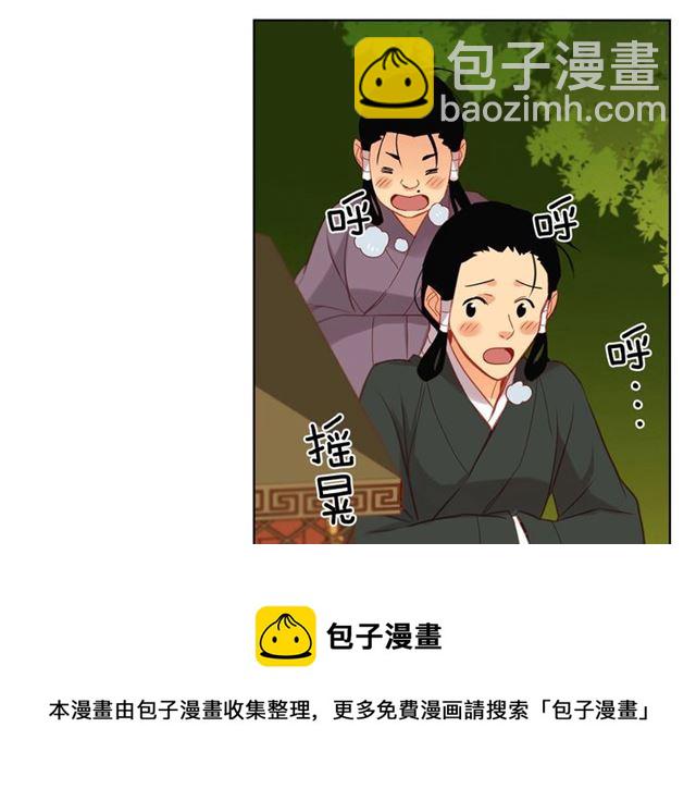 第98话 “待宰的羔羊”30