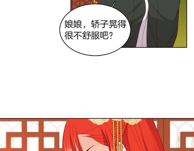 第98话 “待宰的羔羊”31