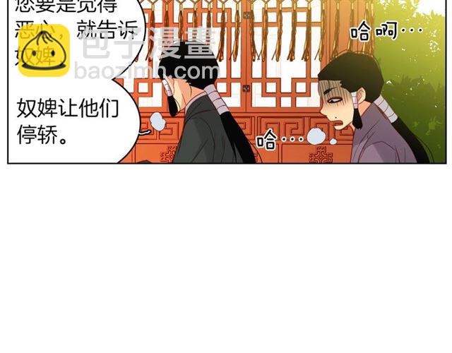 第98话 “待宰的羔羊”33