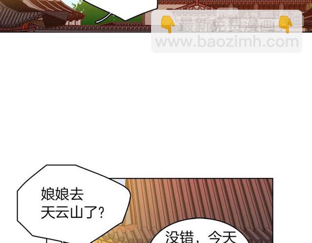 第98话 “待宰的羔羊”35
