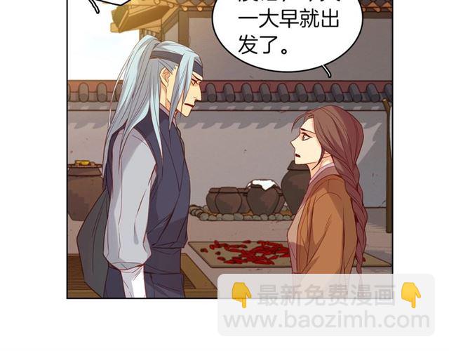 第98话 “待宰的羔羊”36
