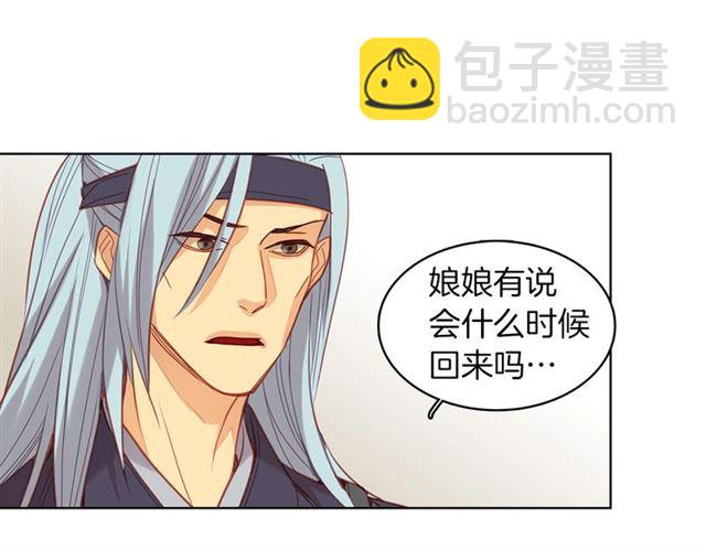 第98话 “待宰的羔羊”37