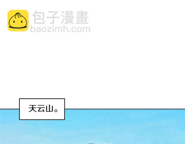 第98话 “待宰的羔羊”4