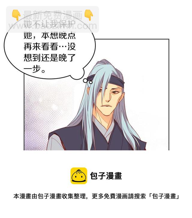 第98话 “待宰的羔羊”40