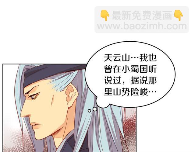 第98话 “待宰的羔羊”42