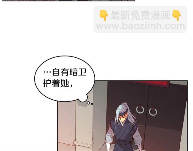 第98话 “待宰的羔羊”43