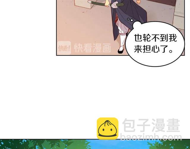 第98话 “待宰的羔羊”44