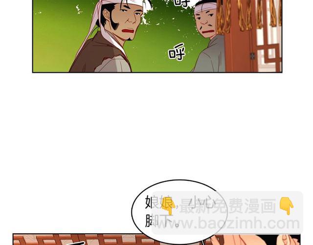 第98话 “待宰的羔羊”49