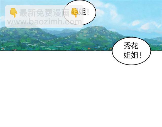 第98话 “待宰的羔羊”5