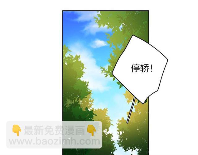 第98话 “待宰的羔羊”51
