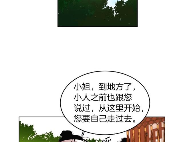 第98话 “待宰的羔羊”52