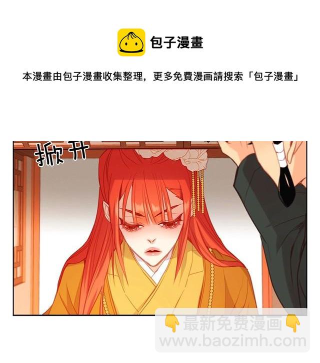 第98话 “待宰的羔羊”54