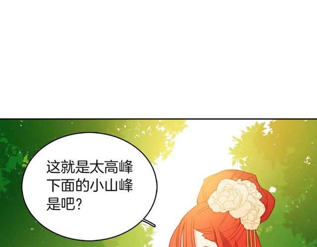 第98话 “待宰的羔羊”56