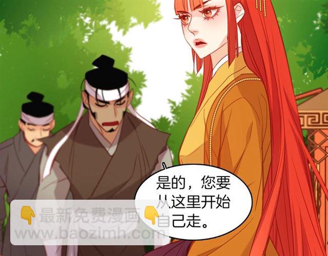 第98话 “待宰的羔羊”57