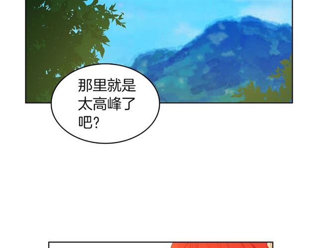 第98话 “待宰的羔羊”59