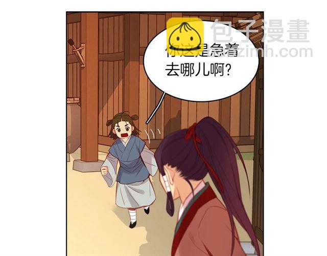 第98话 “待宰的羔羊”6