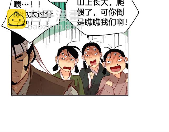 第98话 “待宰的羔羊”63