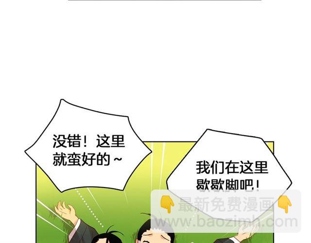 第98话 “待宰的羔羊”67