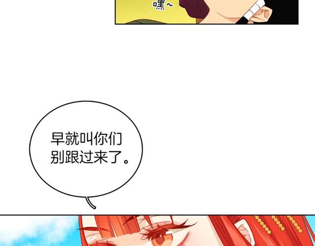 第98话 “待宰的羔羊”71