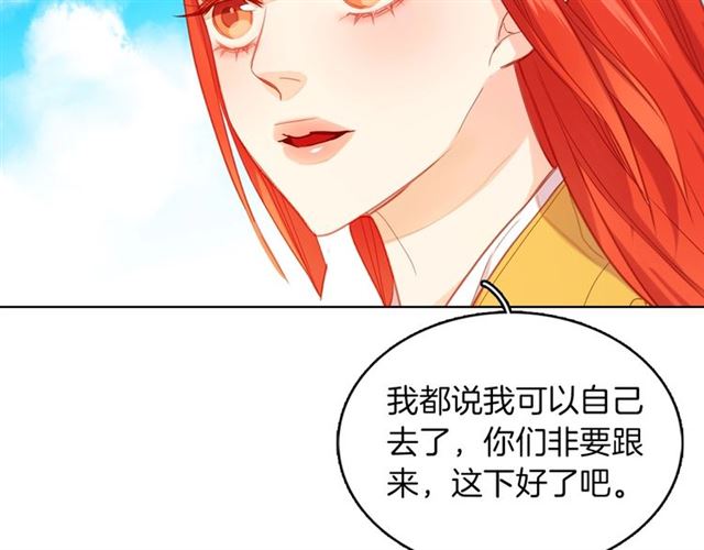 第98话 “待宰的羔羊”72