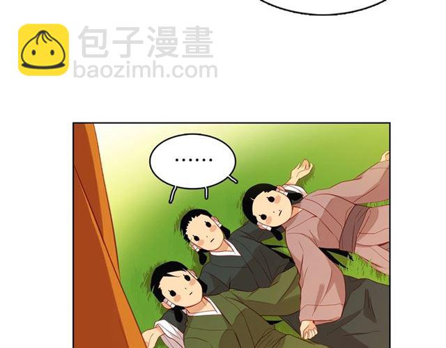 第98话 “待宰的羔羊”73