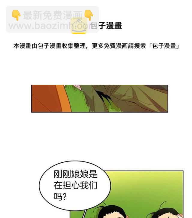 第98话 “待宰的羔羊”74