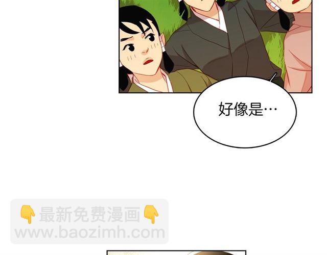 第98话 “待宰的羔羊”75