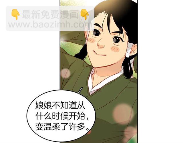 第98话 “待宰的羔羊”76
