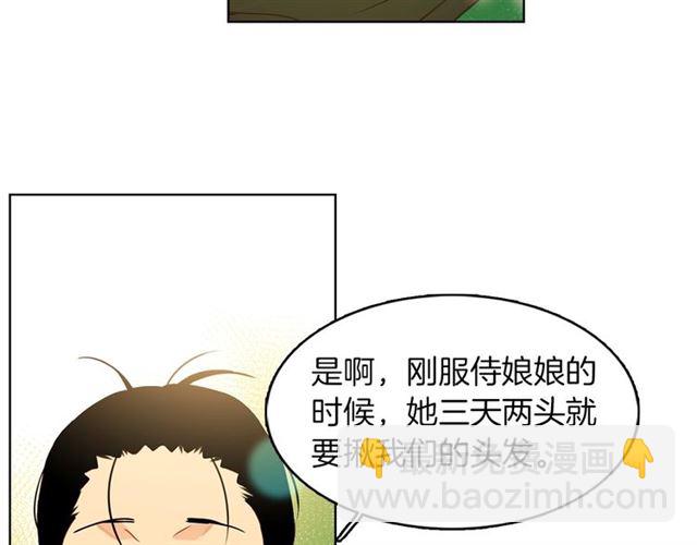 第98话 “待宰的羔羊”77