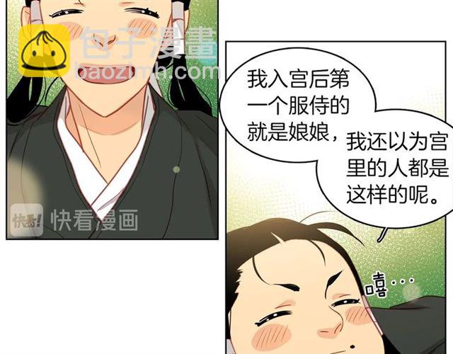 第98话 “待宰的羔羊”78